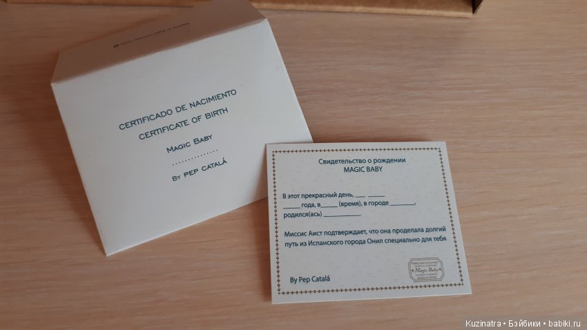 Nina Magic Baby. Ароматный рыжик из Испании (фото 5)