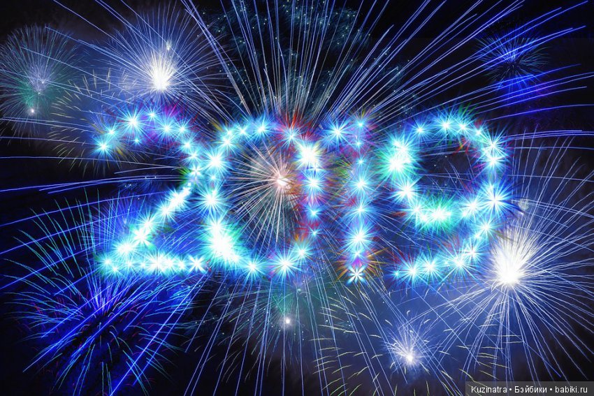 Кидзо Новый год. Хроника 31 декабря