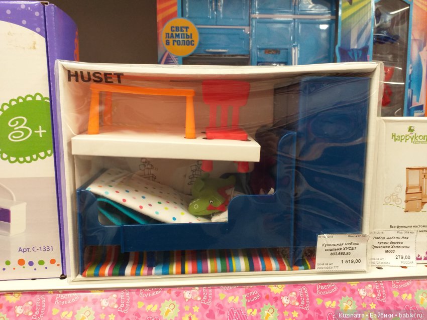 Мини-экскурсия в мой любимый магазин