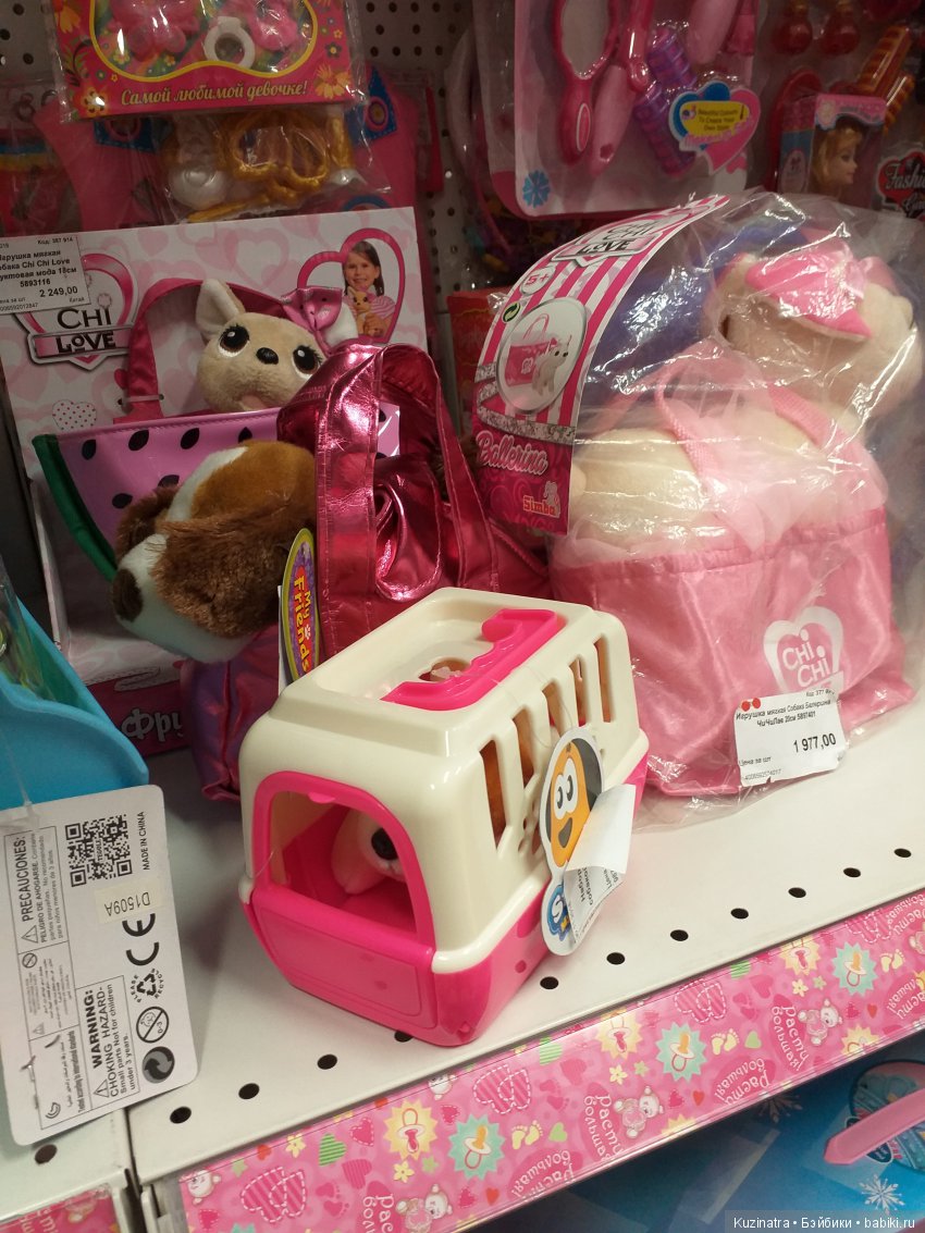 Мини-экскурсия в мой любимый магазин