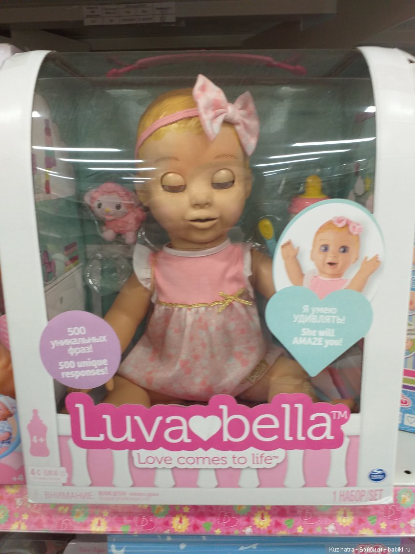 Мини-экскурсия в мой любимый магазин