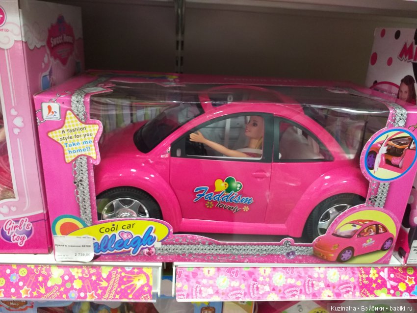 Мини-экскурсия в мой любимый магазин