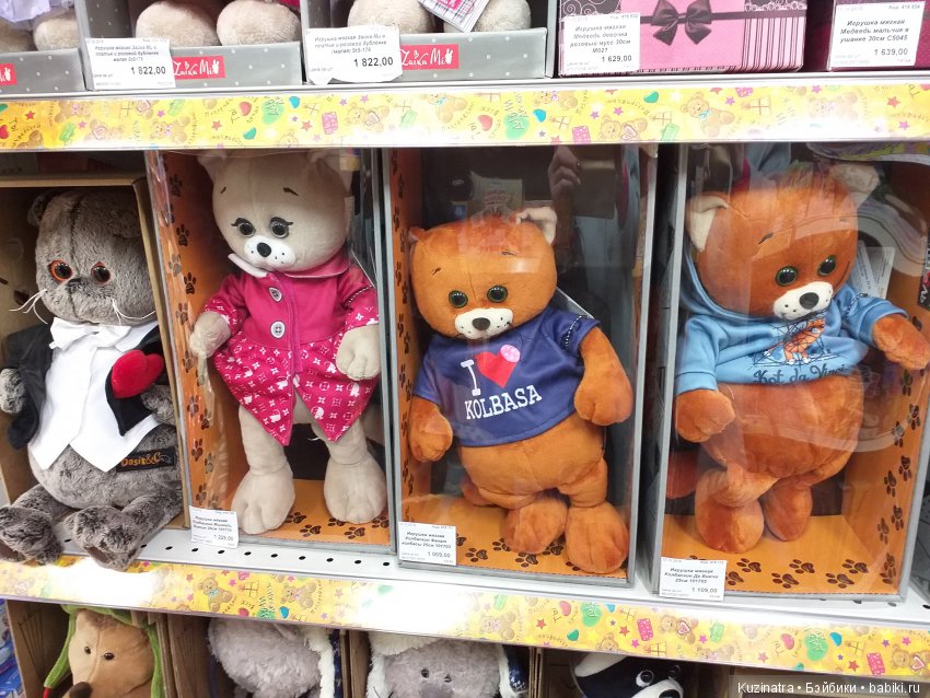 Мини-экскурсия в мой любимый магазин (фото 4)