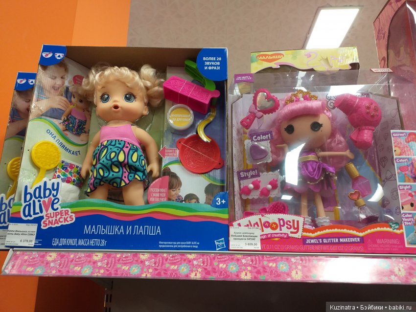 Мини-экскурсия в мой любимый магазин