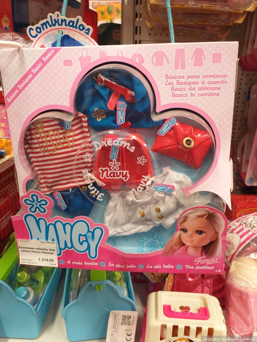 Мини-экскурсия в мой любимый магазин