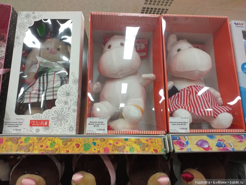 Мини-экскурсия в мой любимый магазин (фото 3)