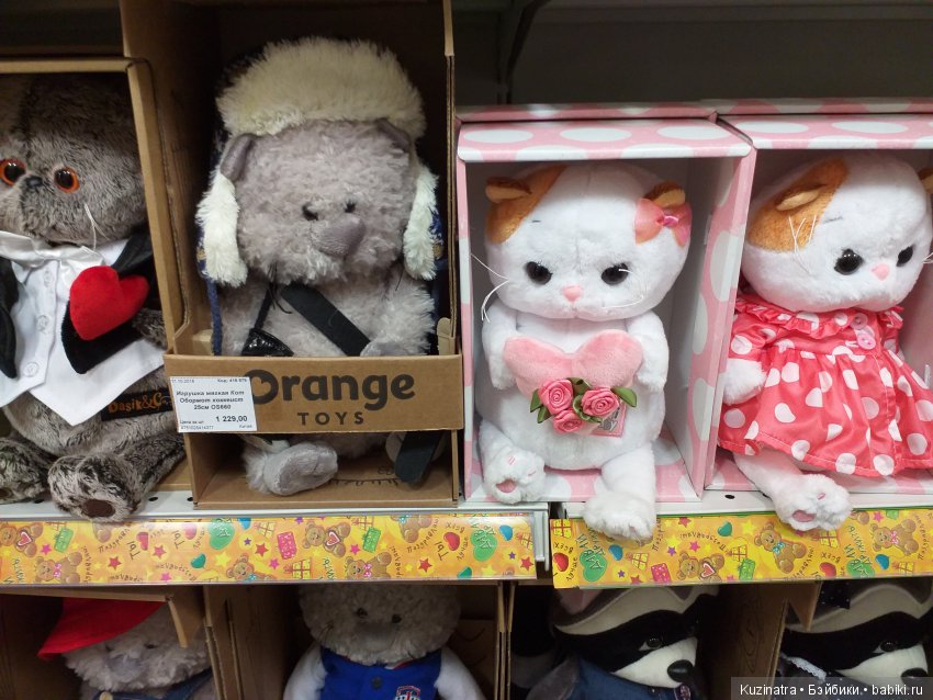 Мини-экскурсия в мой любимый магазин (фото 6)