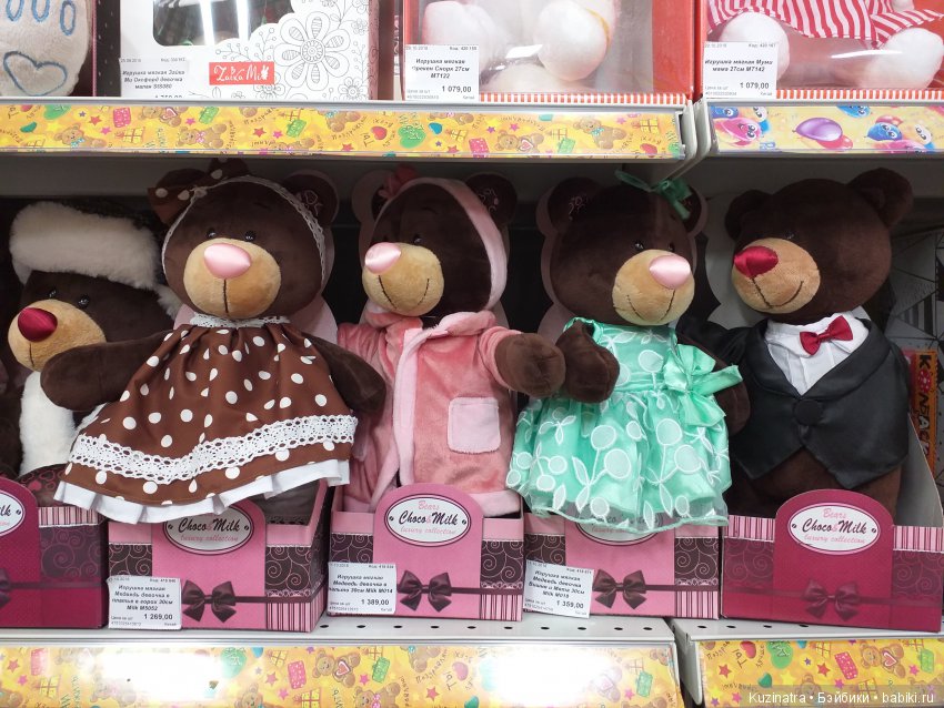 Мини-экскурсия в мой любимый магазин (фото 7)