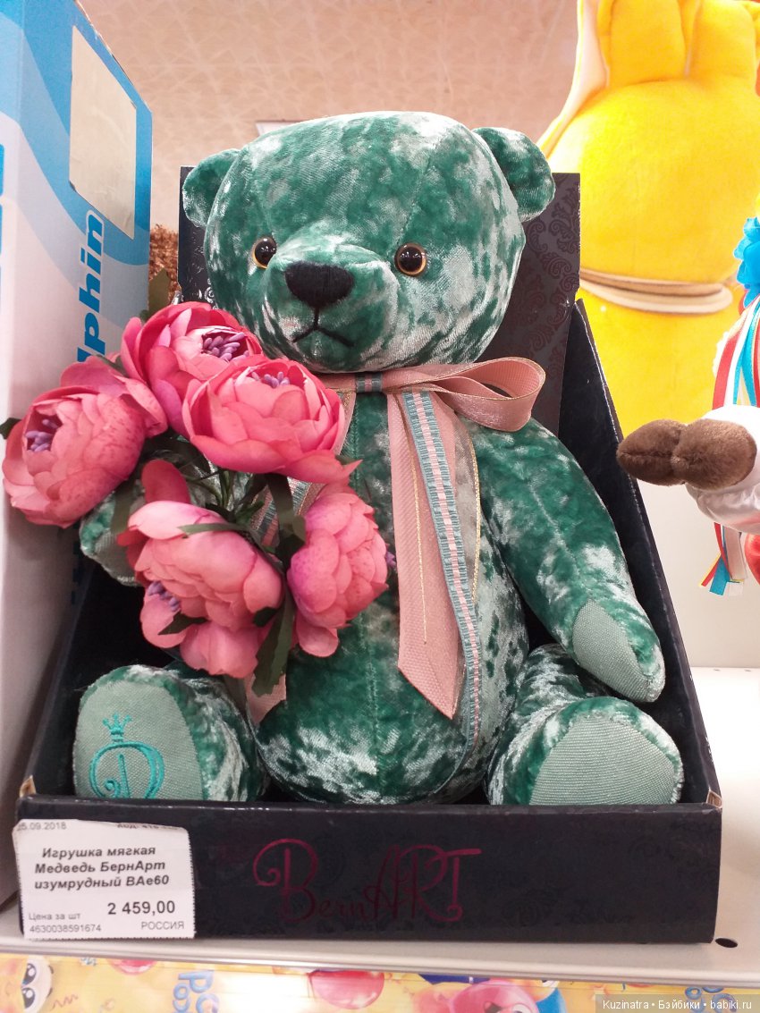 Мини-экскурсия в мой любимый магазин (фото 8)