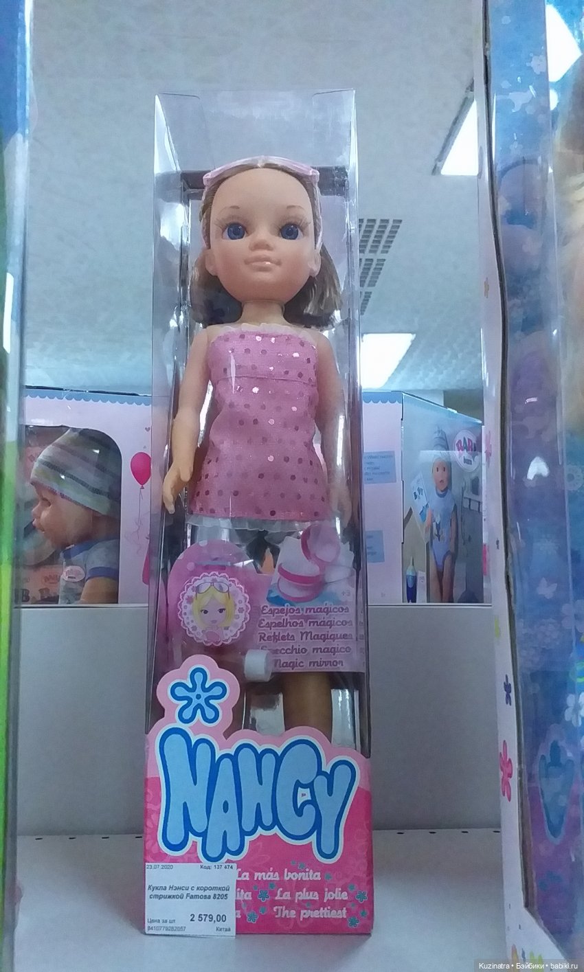 Визит в любимый магазин — Куклы Nancy Famosa (Ненси Фамоза): коллекционные перевыпуски (фото 4)