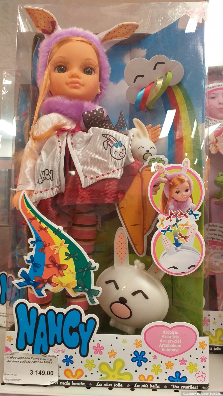 Визит в любимый магазин — Куклы Nancy Famosa (Ненси Фамоза): коллекционные перевыпуски (фото 7)