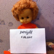 Кукла Италия совместно с Днепропетровском Sebino