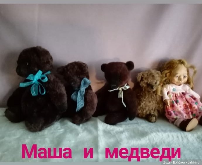 Маша и медведи — Авторские мишки Тедди и друзья: фото