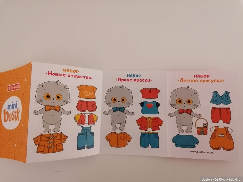 Новинки от Budi Basa. Басики и Ли-ли