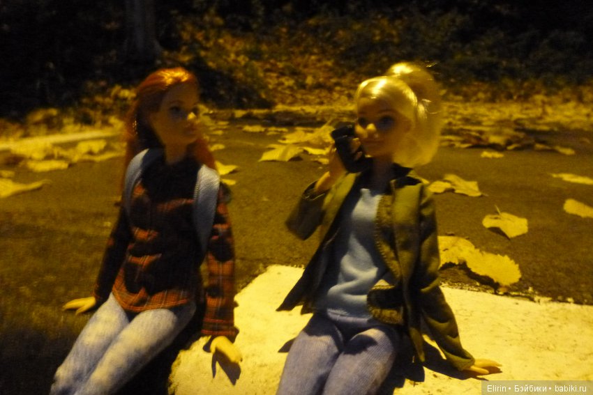 Земля. Отпуск на четверых. День первый