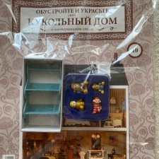 Полка с игрушками из коллекции кукольный дом
