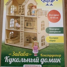 Домик для ваших малышек