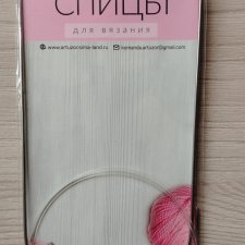 Спицы и игла для кукольного рукоделия