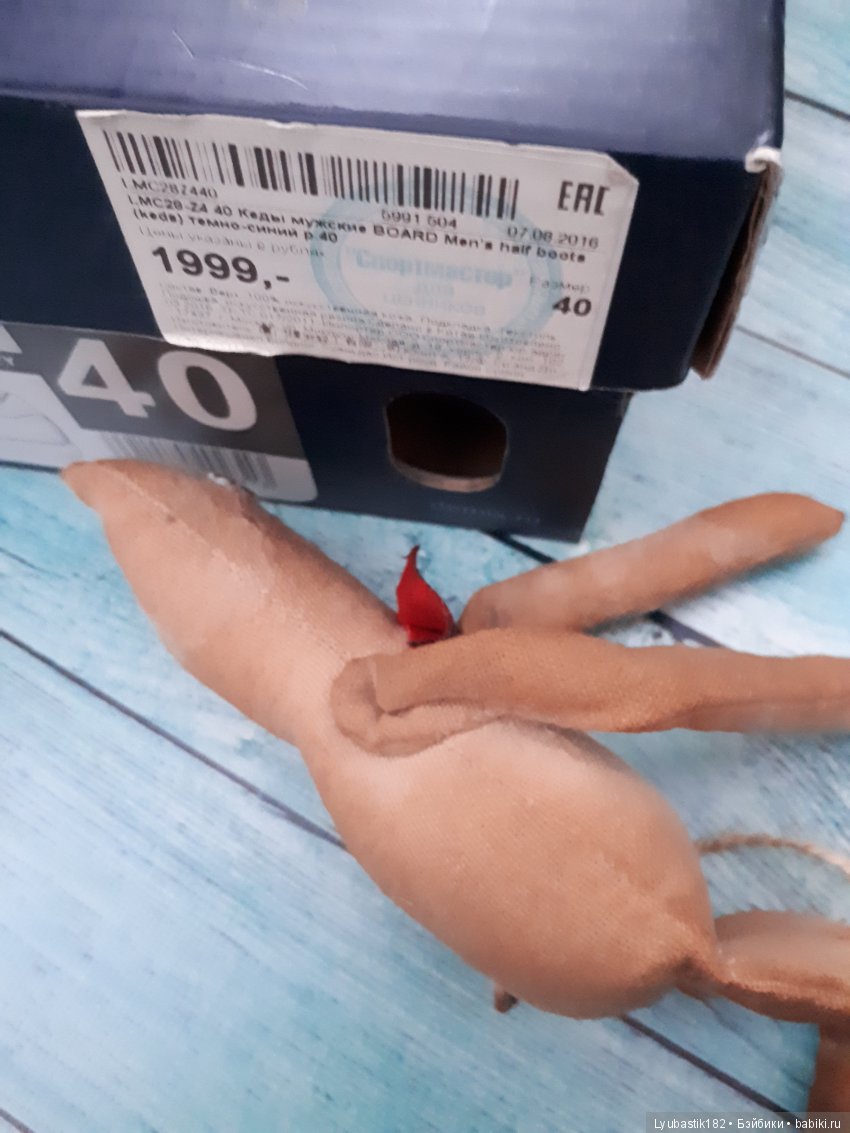 На небе одни разговоры что о море | Бэйбики На небе одни разговоры что о море (фото 6)