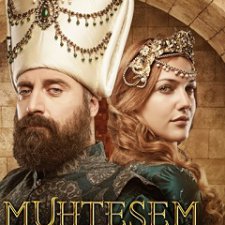 Ох, этот Великолепный Век