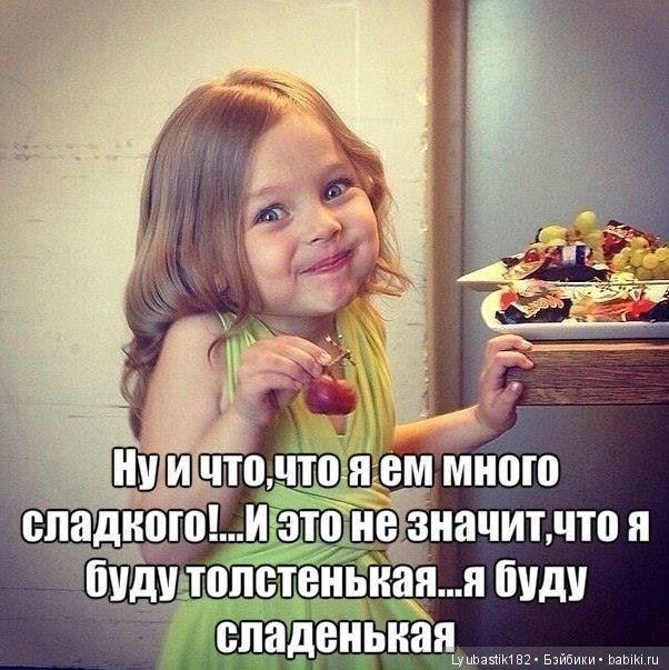 Как стать принцессой. Задание четвертое (фото 4)