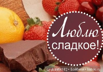 Как стать принцессой. Задание четвертое (фото 6)