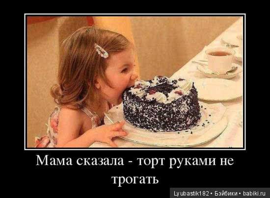 Как стать принцессой. Задание четвертое (фото 3)