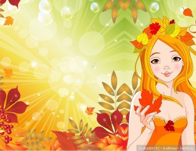 Пойдем на Вечеринку — Болталка и разговоры обо всем: жизнь