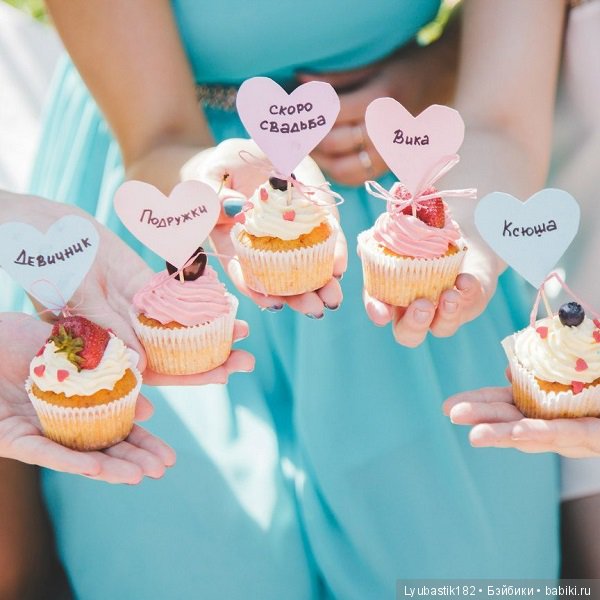 Жду на девичник — Болталка и разговоры обо всем: жизнь (фото 2)