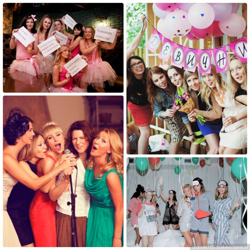 Жду на девичник — Болталка и разговоры обо всем: жизнь (фото 3)