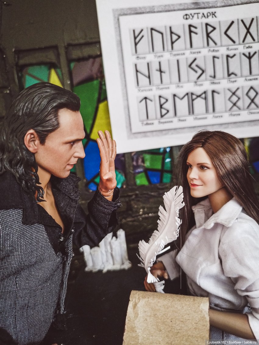 Урок изучения древних рун