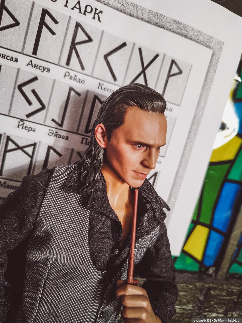 Урок изучения древних рун