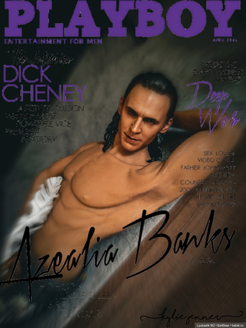 Урок изучения древних рун (фото 2)