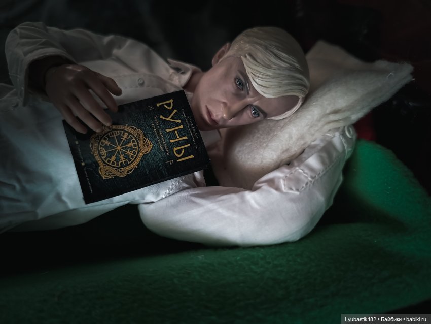 Урок изучения древних рун