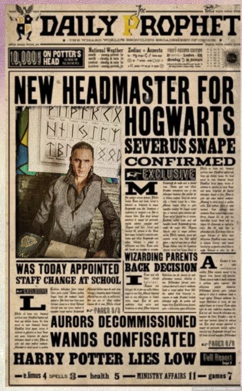 Урок изучения древних рун