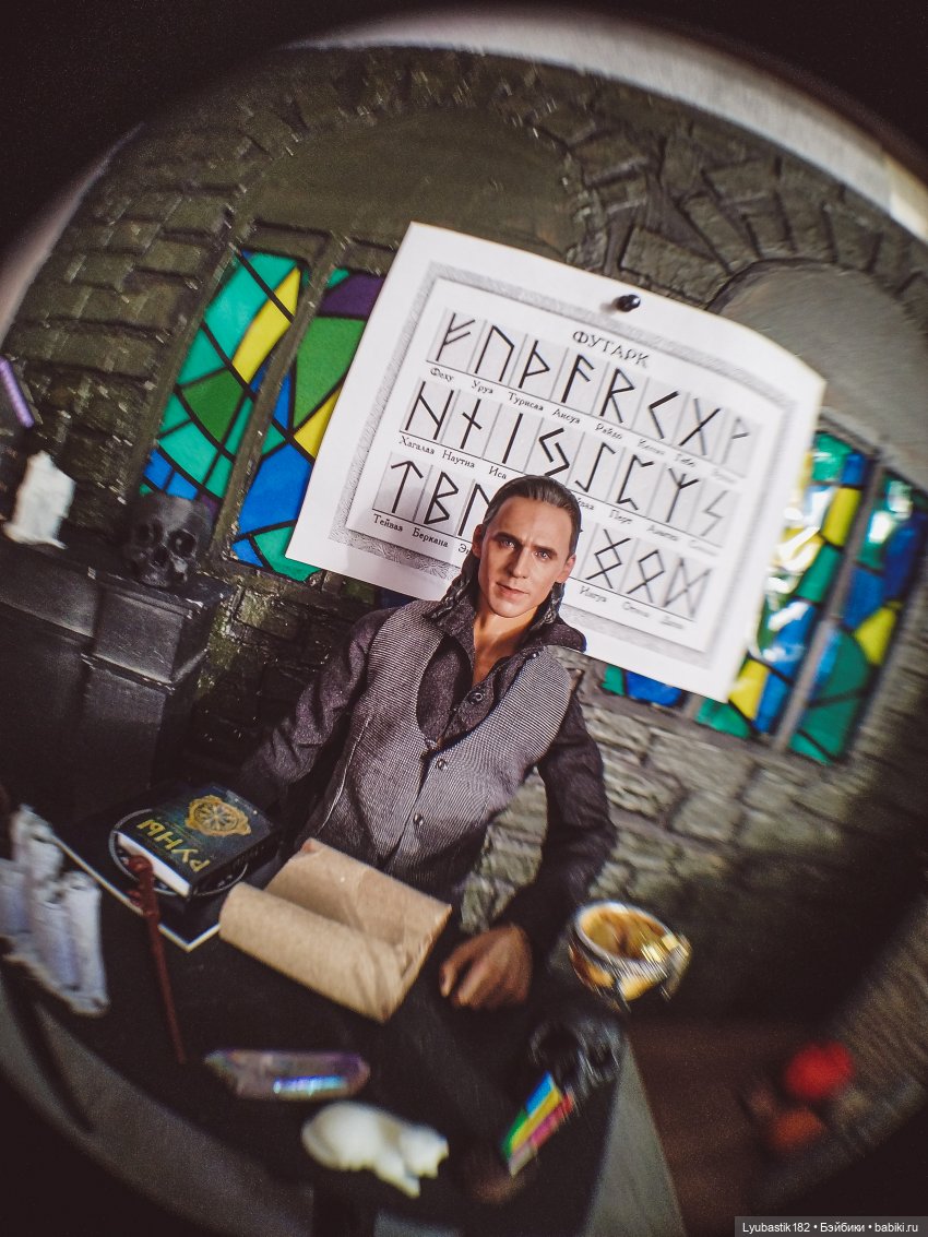 Урок изучения древних рун (фото 7)