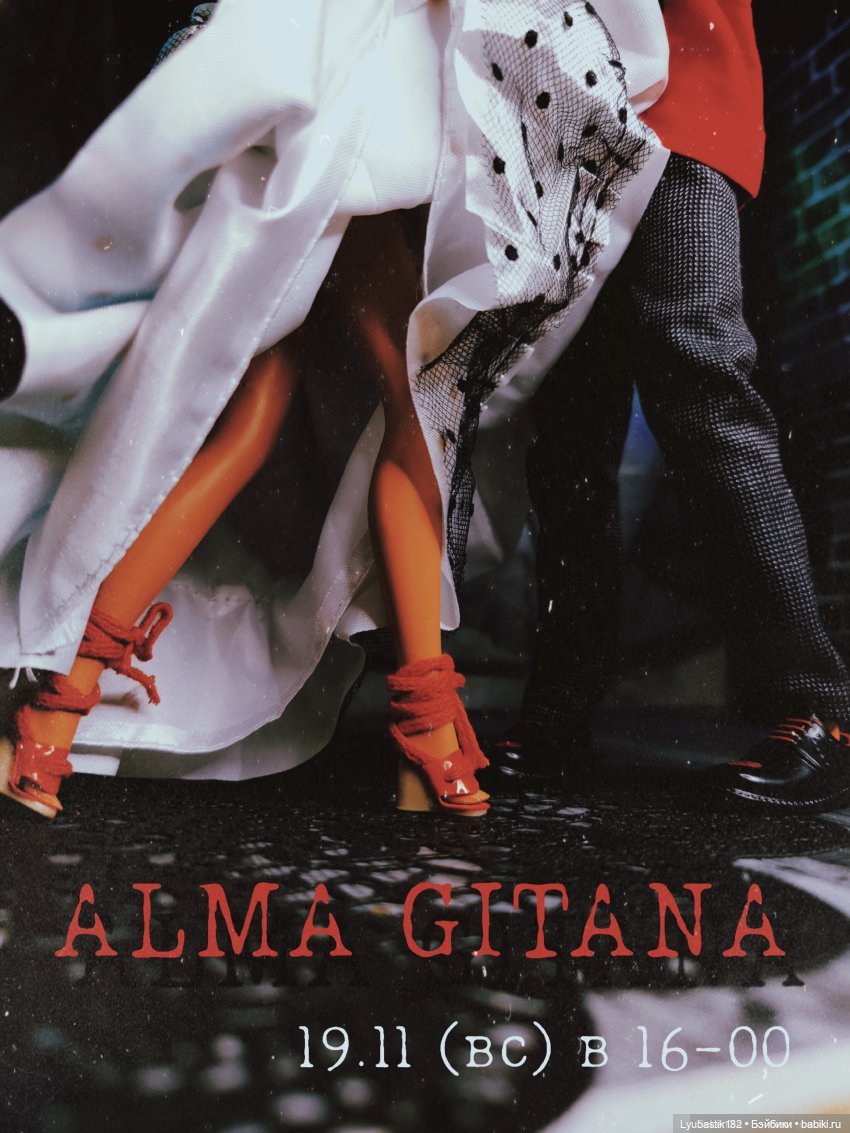 Открытие Первого Музыкального Фестиваля 2023