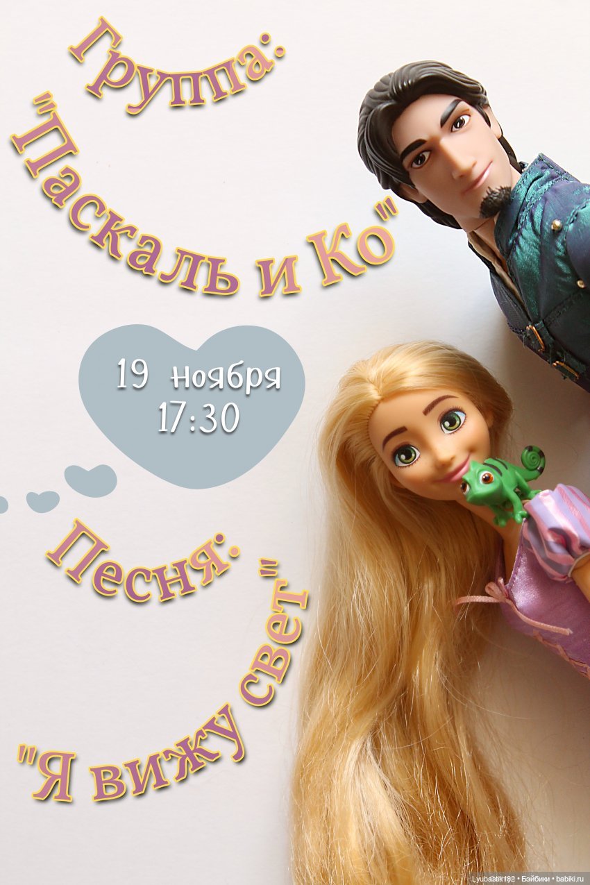 Открытие Первого Музыкального Фестиваля 2023