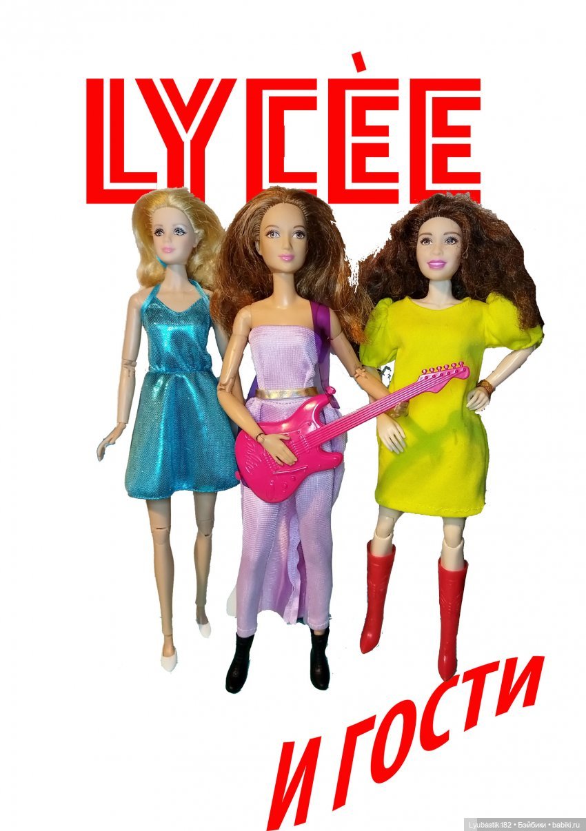 Открытие Первого Музыкального Фестиваля 2023