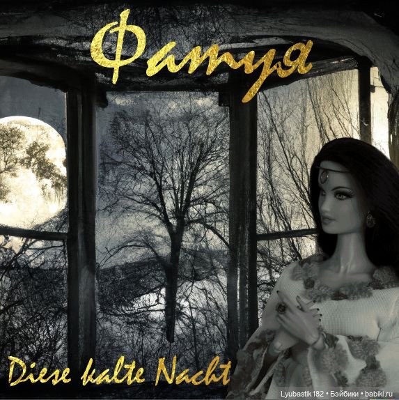 Открытие Первого Музыкального Фестиваля 2023