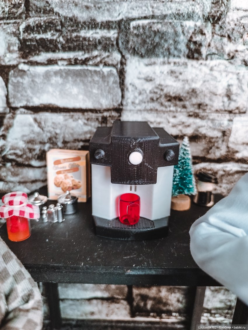 Дотянуться до солнца. Глава 16