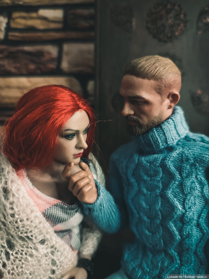 Дотянуться до солнца. Глава 38