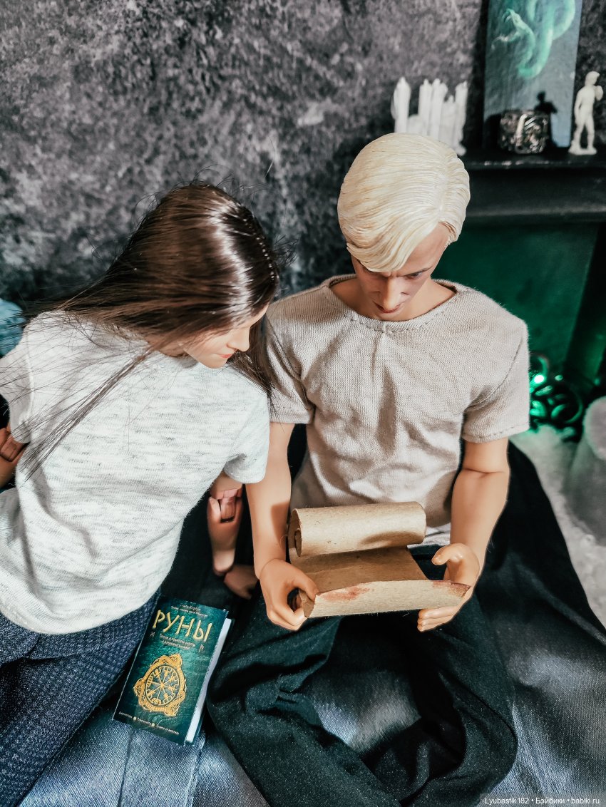 Прочесть нельзя уничтожить или провокация это не твоё