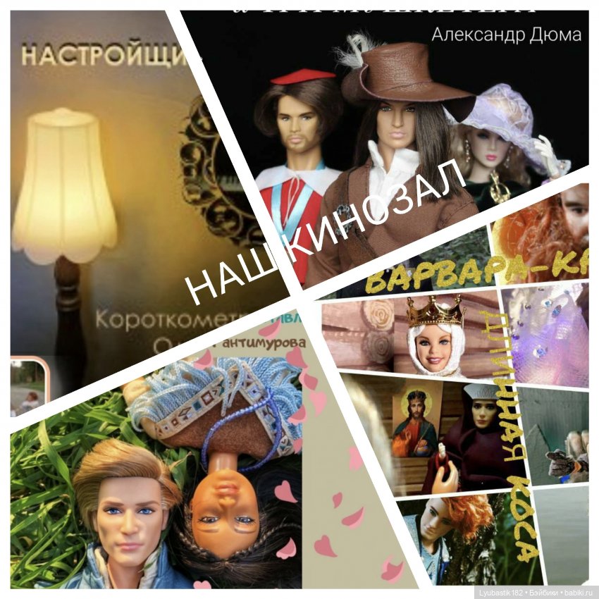 Августфест. Кинодень, пробы, фрагменты