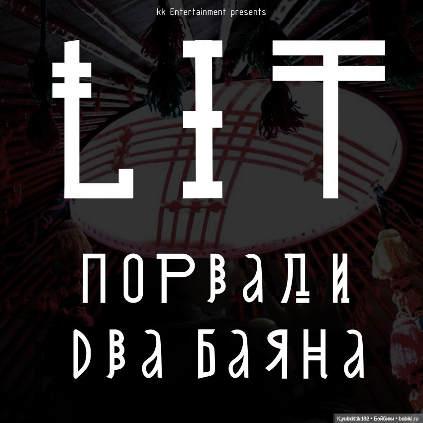 Открытие и программа Второго Музыкального Фестиваля 2024 (фото 2)