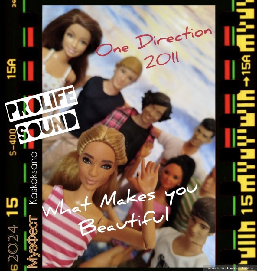 Открытие и программа Второго Музыкального Фестиваля 2024 (фото 6)