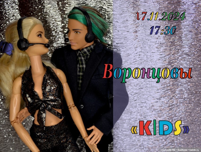 Открытие и программа Второго Музыкального Фестиваля 2024