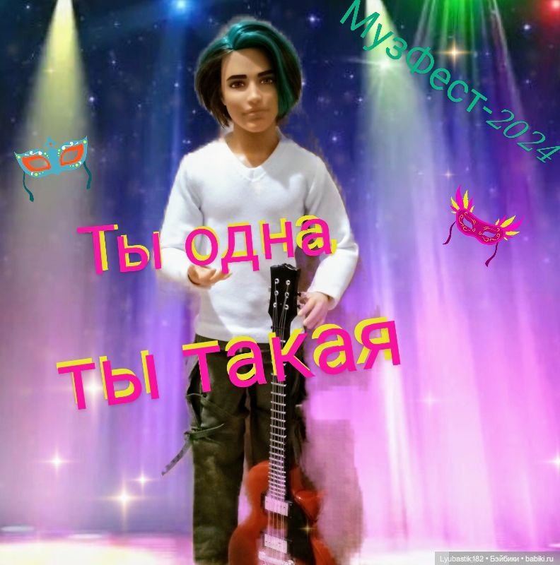 Открытие и программа Второго Музыкального Фестиваля 2024