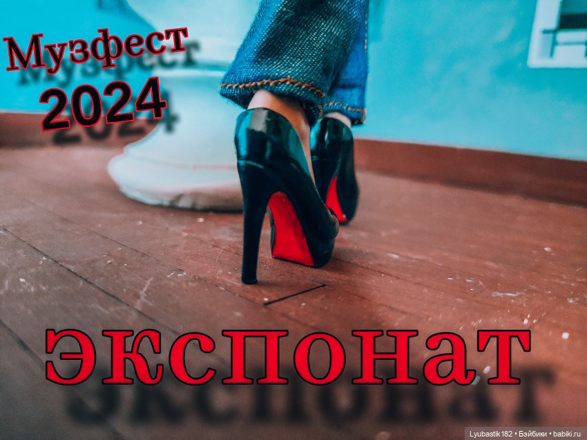 Открытие и программа Второго Музыкального Фестиваля 2024