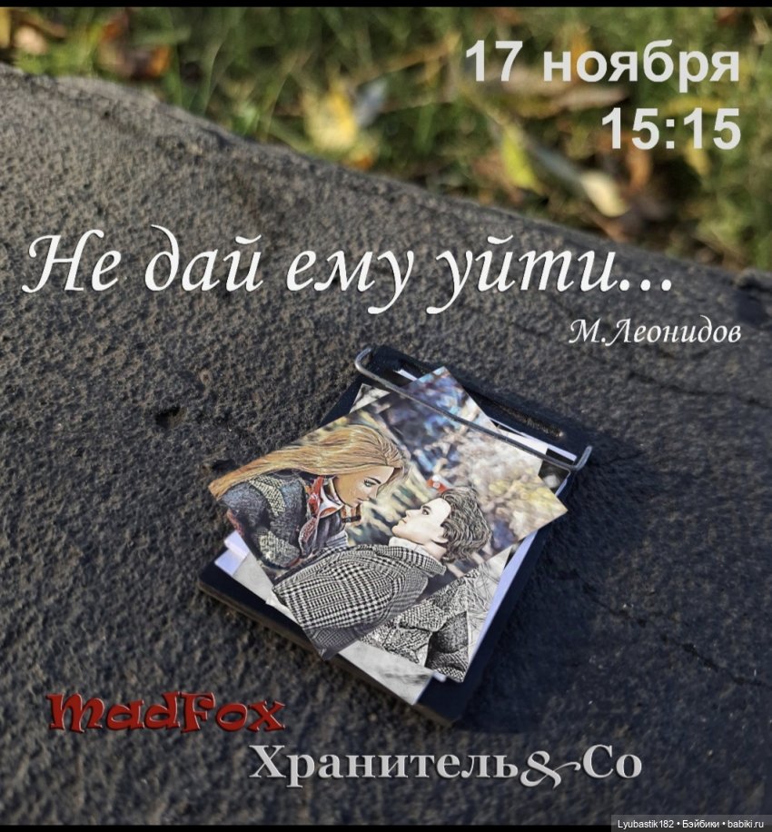 Открытие и программа Второго Музыкального Фестиваля 2024